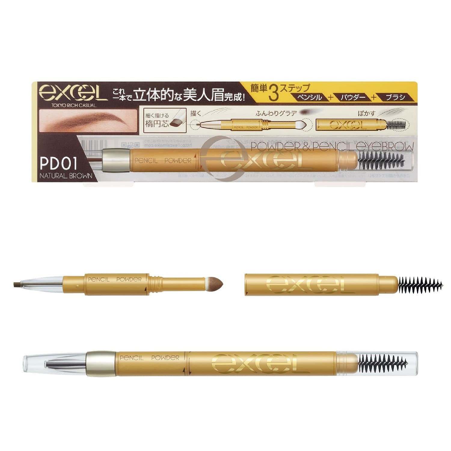 EXCEL Powder & Pencil Eyebrow PD01 natural brown Beauty