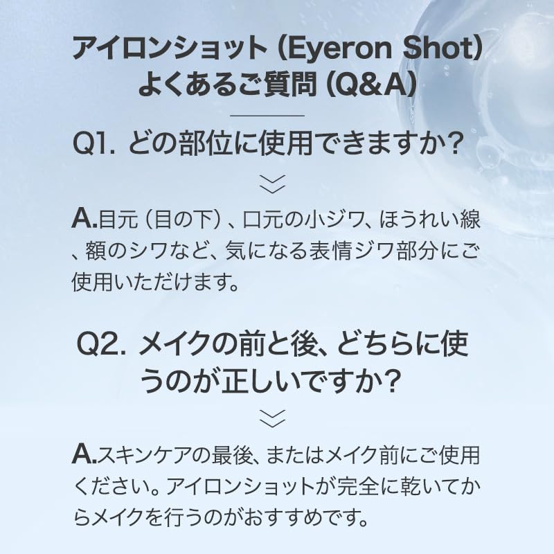 Amazon.co.jp: EXOMEREG【公式】アイクリーム 目元ケア 小じわ たるみ