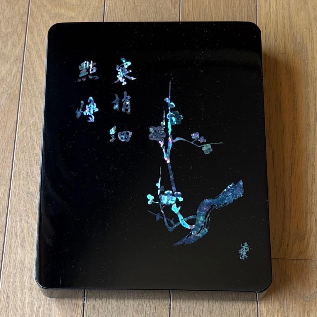 Amazon｜伝統工芸 木曽漆器 文庫箱 螺鈿細工（らでん） 文箱｜収納