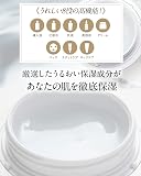 株式会社北の達人コーポレーション 北の快適工房『シンピスト』90gの商品画像