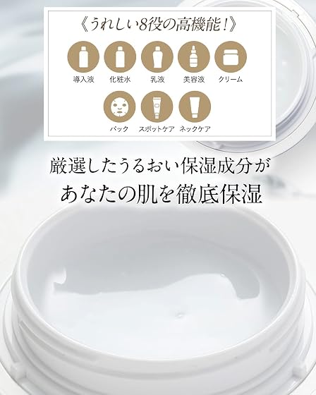 株式会社北の達人コーポレーション 北の快適工房『シンピスト』90gの商品画像