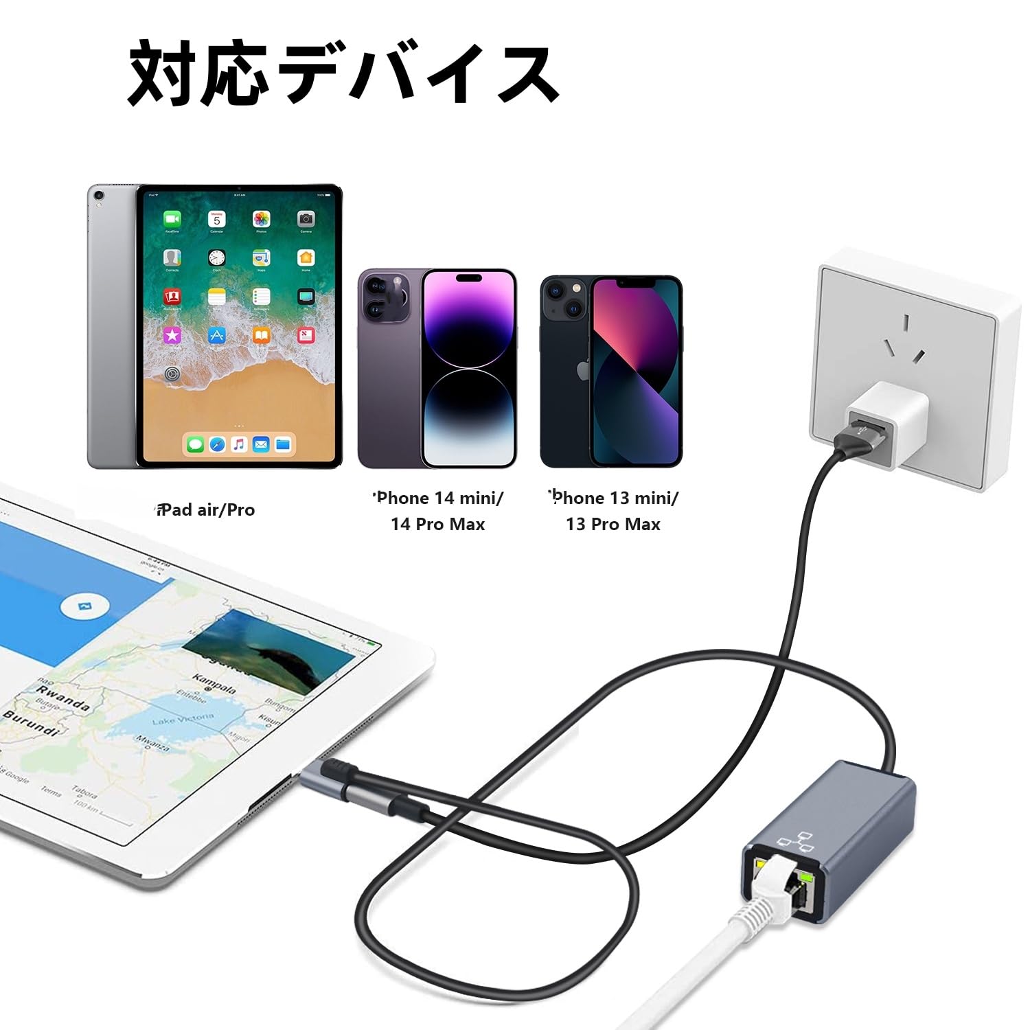 Amazon.co.jp: 有線LANアダプター iPhone/iPad用 Lighting-RJ45 