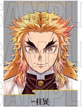 Amazon.co.jp: 鬼 滅 柱展 キービジュアル プレミアムポスター 煉獄 1