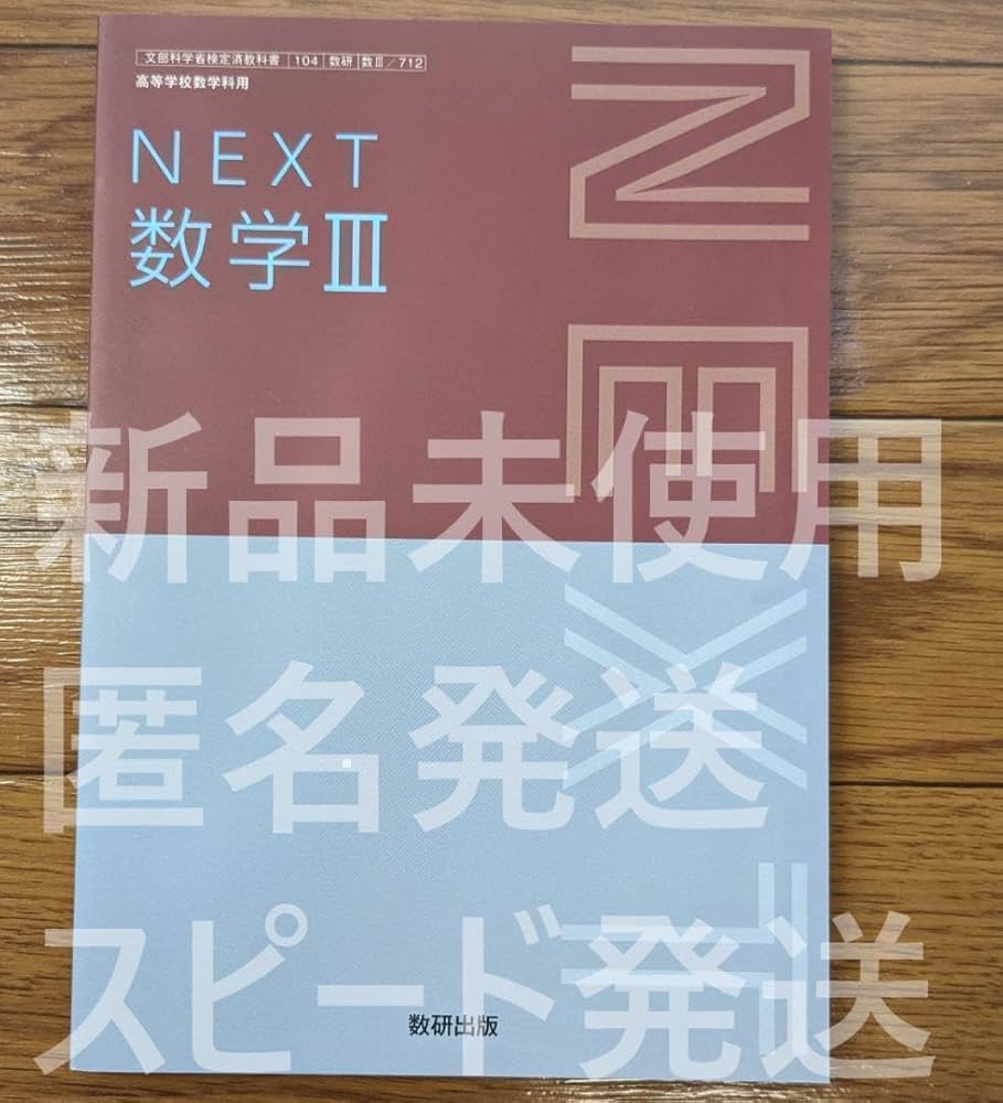 高校への数学 20冊セット Amazon.co.jp: レベルアップ演習 2025年 04 月号 [雑誌]: 高校へ