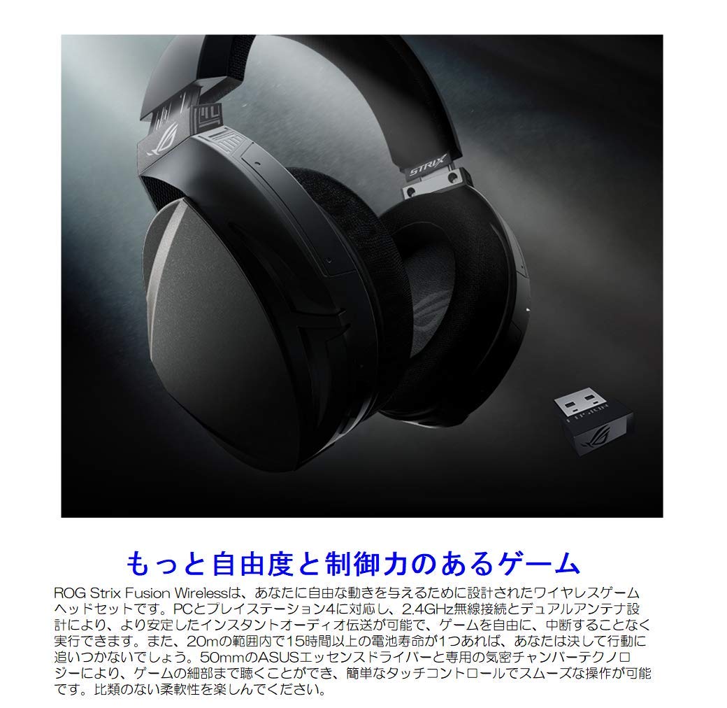 Amazon.com: ASUS ROG STRIX FUSION WIRELESS Gaming Headset For PC