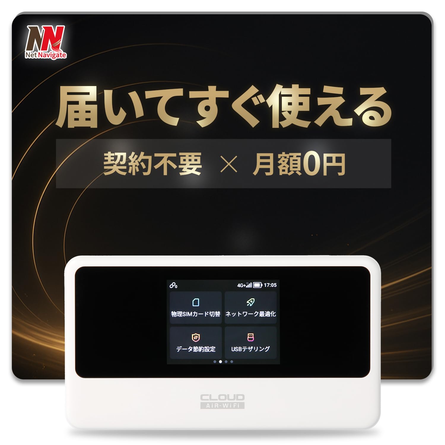 エアーWi-Fi Amazon.co.jp: チャージ式 wi-fi チャージWiFi リチャージ プリペイド