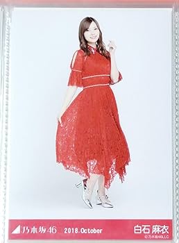 白石麻衣 和装ポートレート3枚セット　月の大きさ　コンプ 白石麻衣 和装ポートレート3枚セット 月の大きさ コンプ 白石