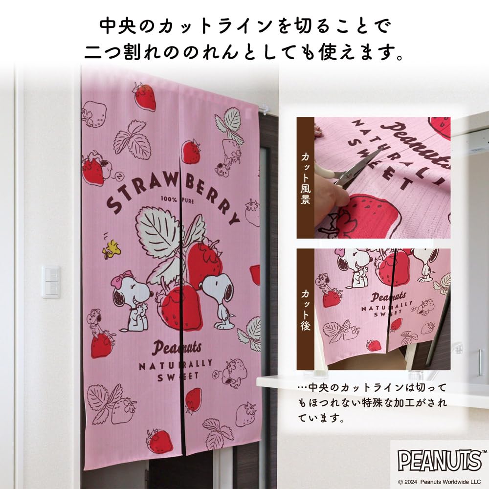 Amazon.co.jp: Noren Workshop 21766 Noren Snoopy Goods Tapestry