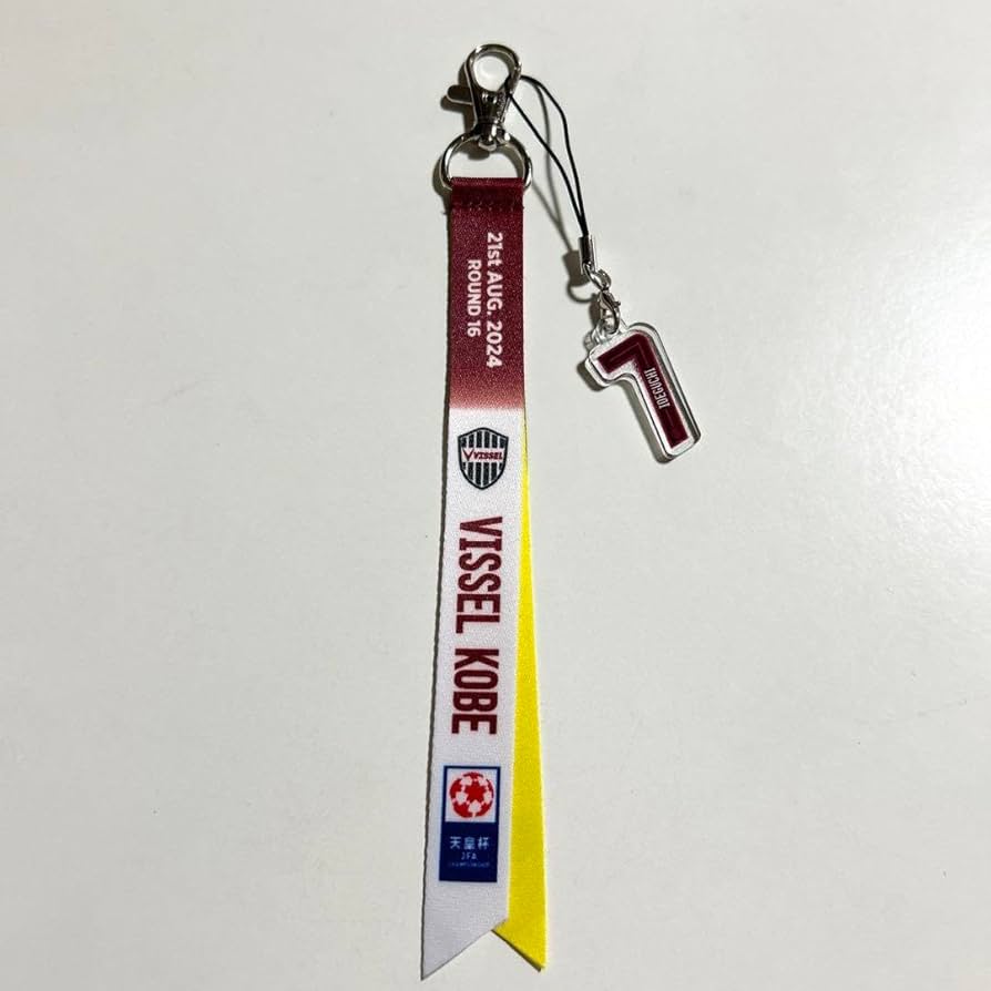 Amazon.co.jp: ヴィッセル神戸 マッチデーボンフィン 井手口陽介