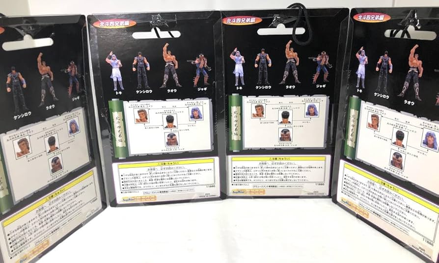 Amazon.co.jp: 北斗の拳 コレクションフィギュア 北斗四兄弟編