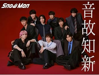 Man スノーマン CD 21枚 初回限定盤 Man スノーマン CD 21枚 初回限定