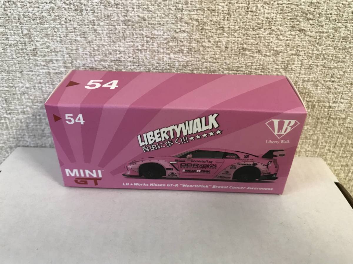 Amazon.co.jp: 1/64 LBWORKS Nissan GT-R R35 Type 1 Rear Wing
