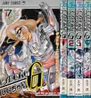 Gちゃんのページ(⑉°-°⑉) CYBORGじいちゃんG 2 (ジャンプコミックスDIGITAL) (Japanese