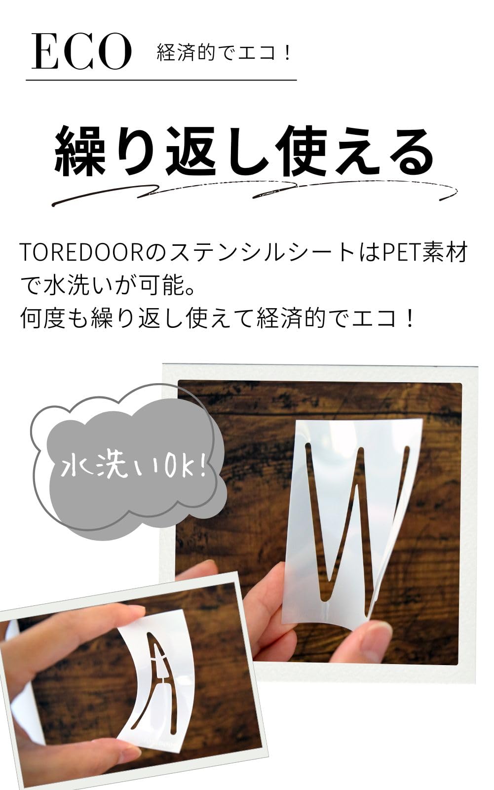 Apple ステンシル用品 青と白 Apple ステンシル用品 青と白 Apple ステンシル用品 青と白