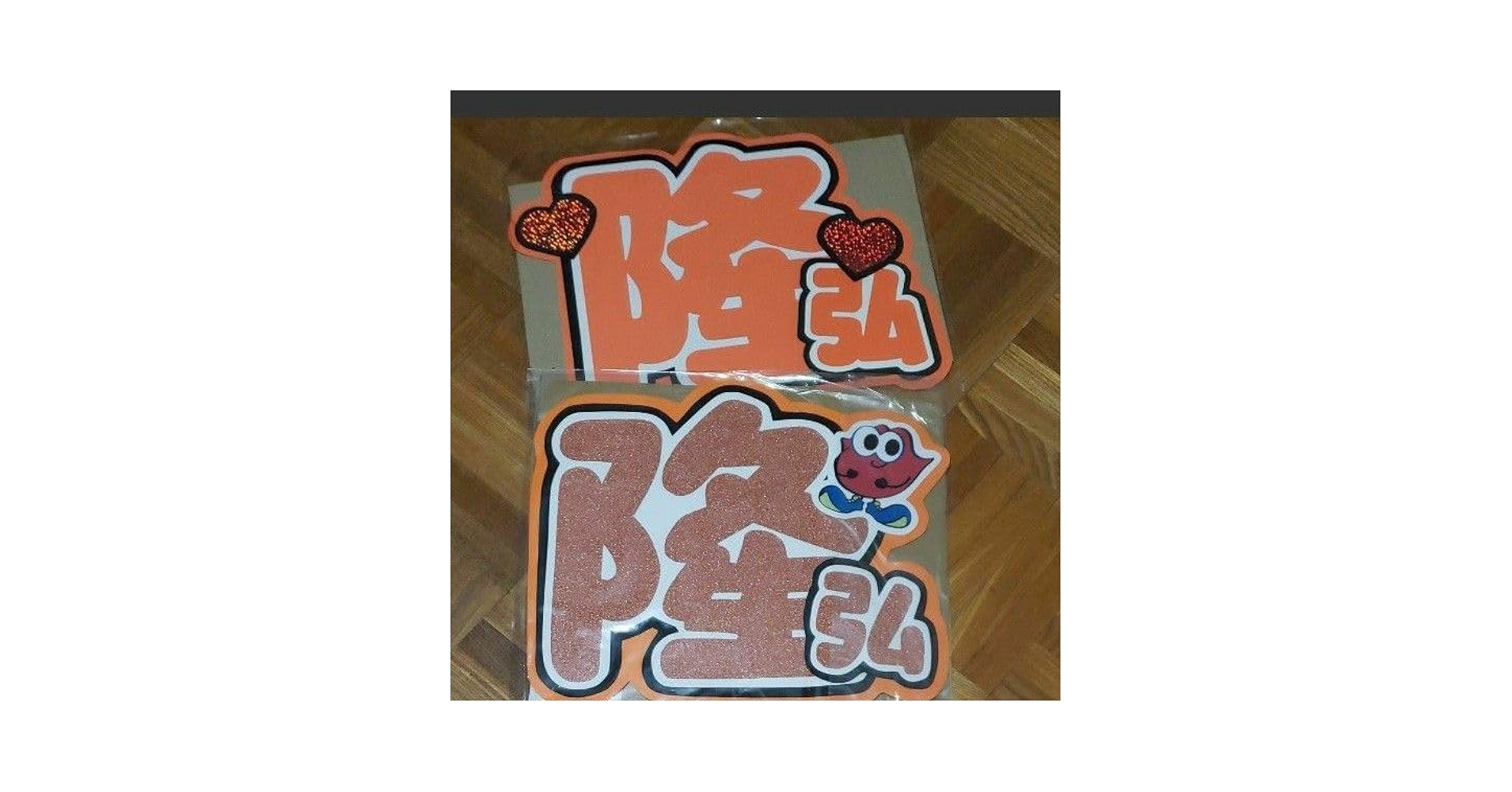 AAA 西島隆弘さん直筆サインうちわ Amazon.co.jp: AAA うちわ 西島隆弘 Nissy ホビーグッズ