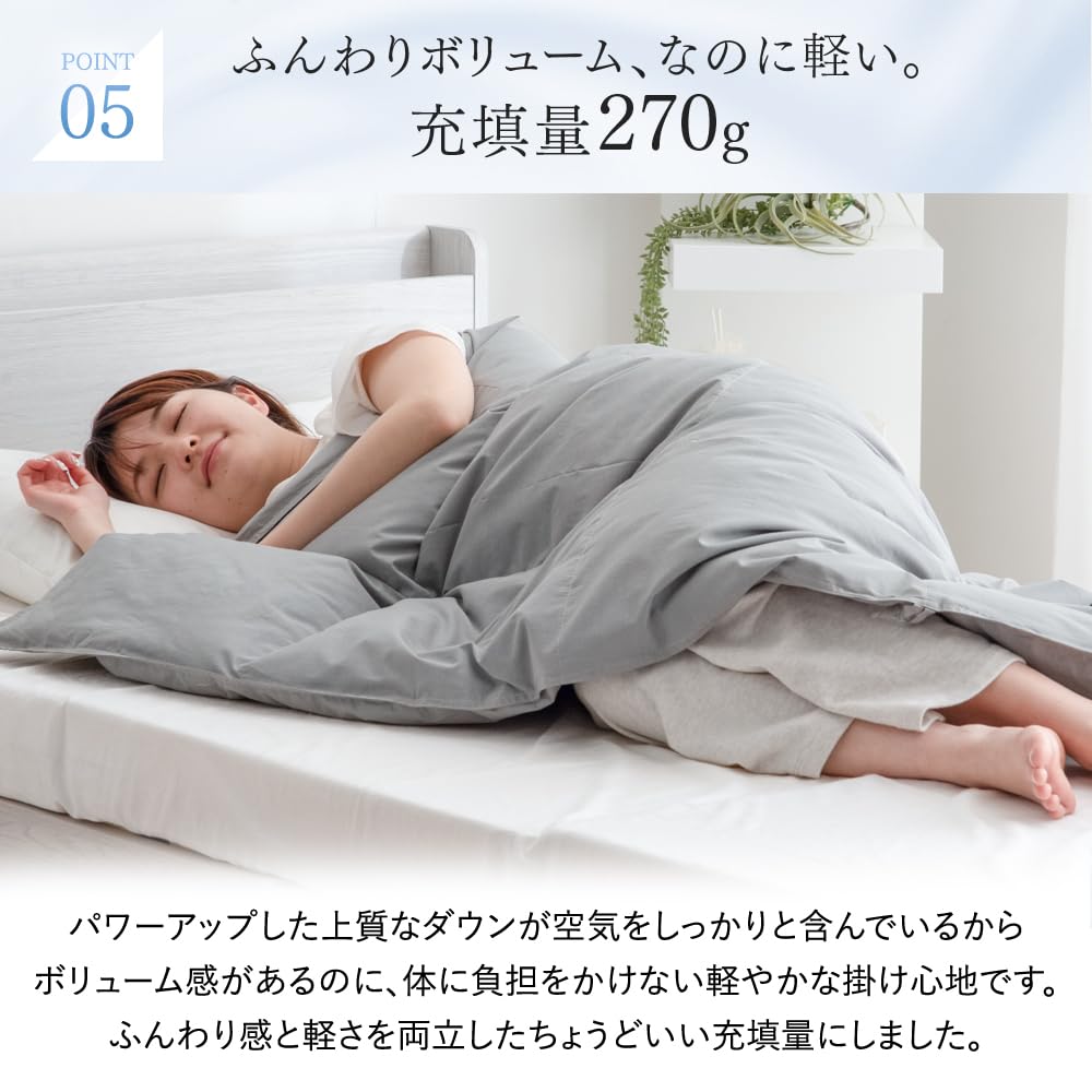 ロフテー　J.PRESS ダウン90%♪ 羽毛肌掛布団　シングル　日本製 Amazon｜昭和西川 羽毛布団 軽量 薄手 掛け布団 肌掛けふとん