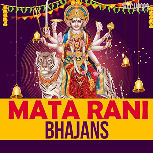 Amazon MusicでVARIOUS ARTISTSのMata Rani Bhajansを再生する