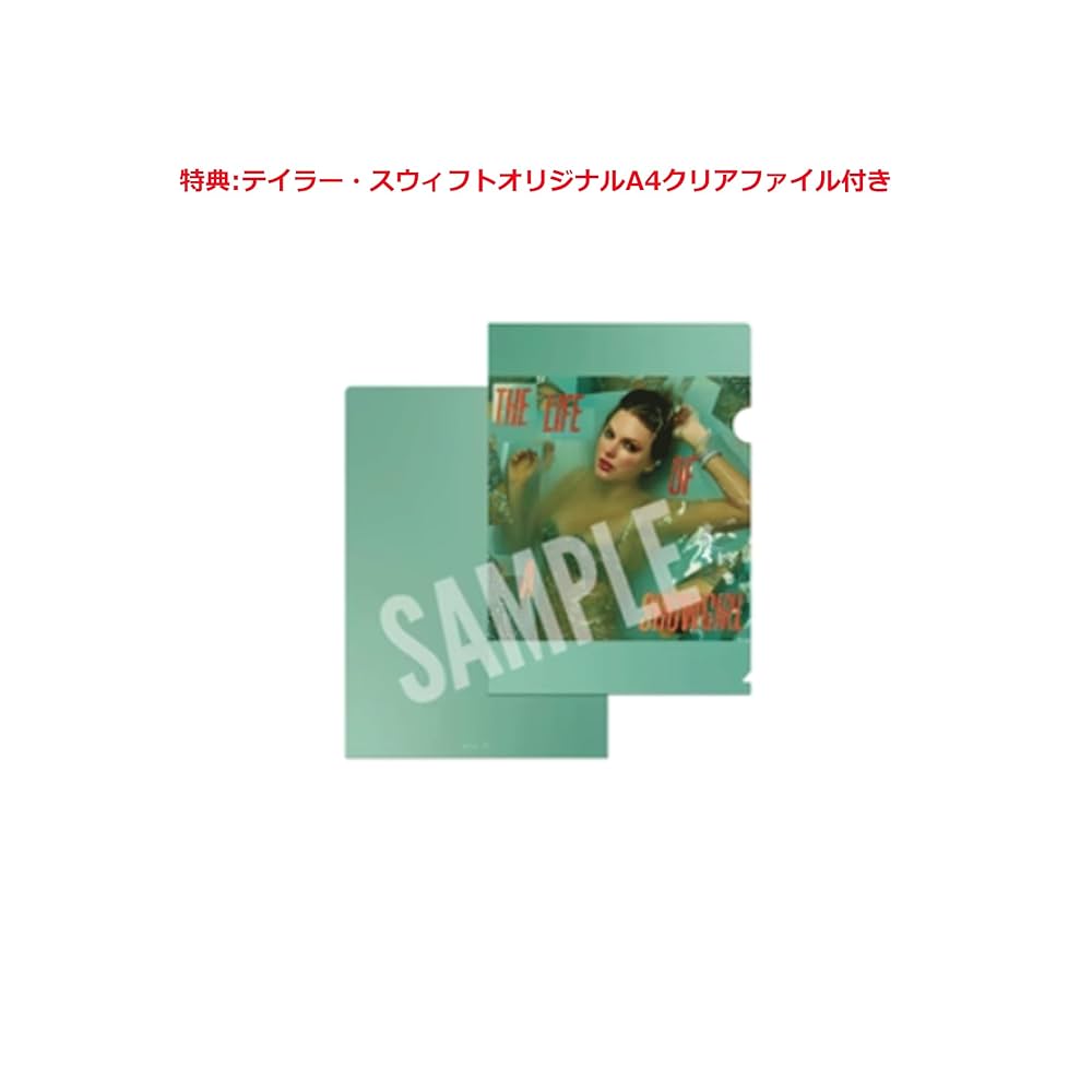 Amazon.co.jp: 【外付け特典付き】The Life of a Showgirl