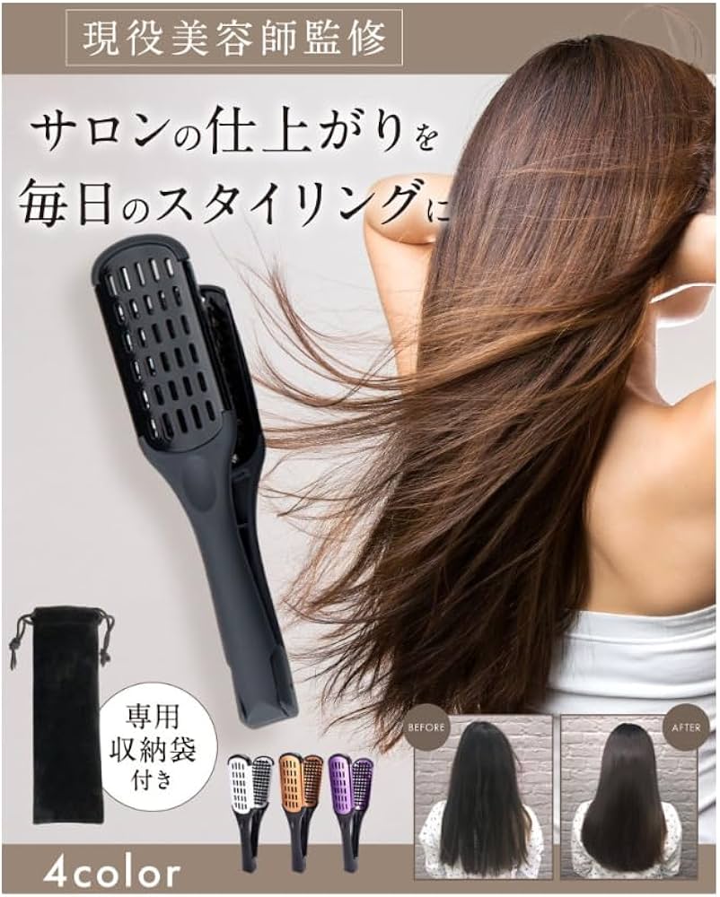 ヘアブラシ 9列ピン スタイリング ヘアブロー ダークブラウン ヘアブラシ 9列ピン スタイリング ヘアブロー ダークブラウン