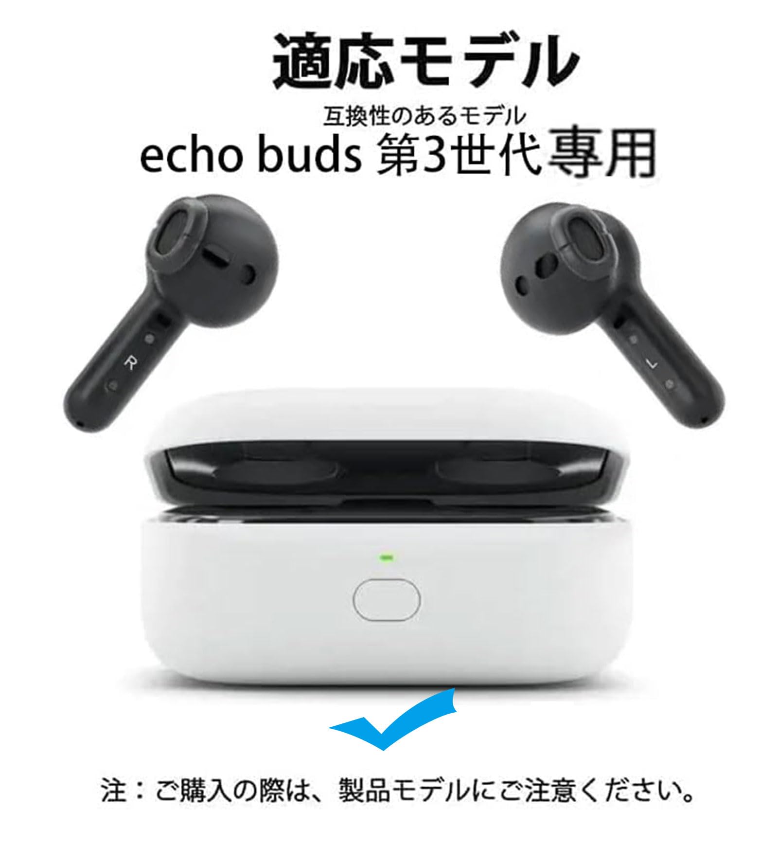 Amazon Echo Buds3 用 ケース ワイヤレスイヤホン カバー Amazon