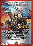 デュエルマスターズ シングルカード デュエルマスターズTCG 「天下夢双!!デュエキングDreaM 2024」(DM24-EX2)収録 ■カード名：燃える革命 ドギラゴン ■Card Name：Dogiragon, Flaming Revolution ■レアリティ：レジェンドレア ■種類：進化クリーチャー ■文明：火文明 ■種族：メガ・コマンド・ドラゴン/革命
