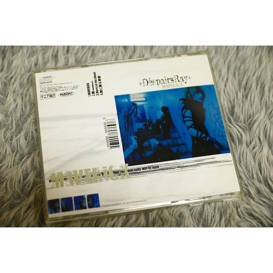 古い邦楽CDまとめ Amazon.co.jp: 【邦楽CD】 D'espairsRay（ディスパーズレイ