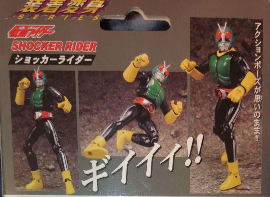 装着変身超合金　仮面ライダー ショッカーライダー ６体プラス 新１号セット 装着変身超合金 仮面ライダー ショッカーライダー 6体プラス 新
