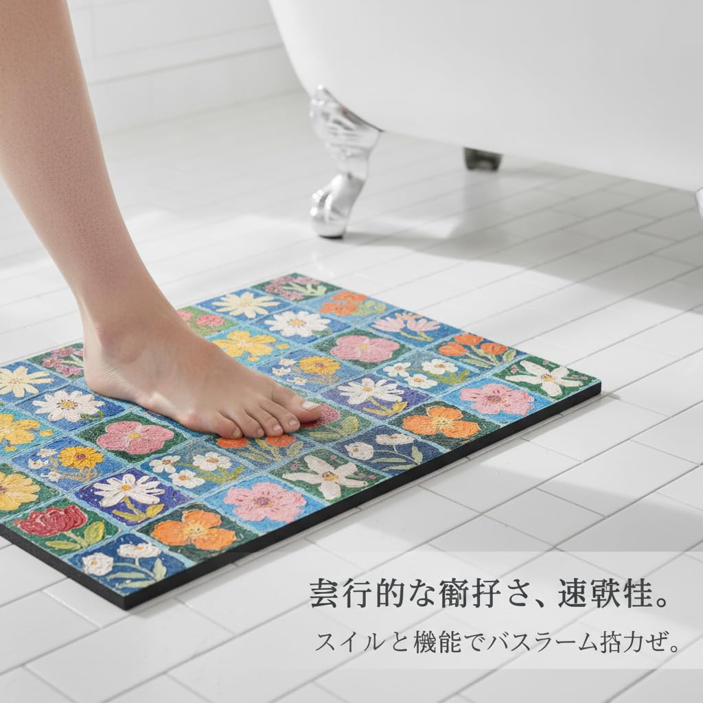 Tappetino da Bagno in atomacea, Fiori B, 80x120cm | Materiale composito, Tappetino Bagno Funzionale, Davanti al lavabo, Per appassionati pulizia