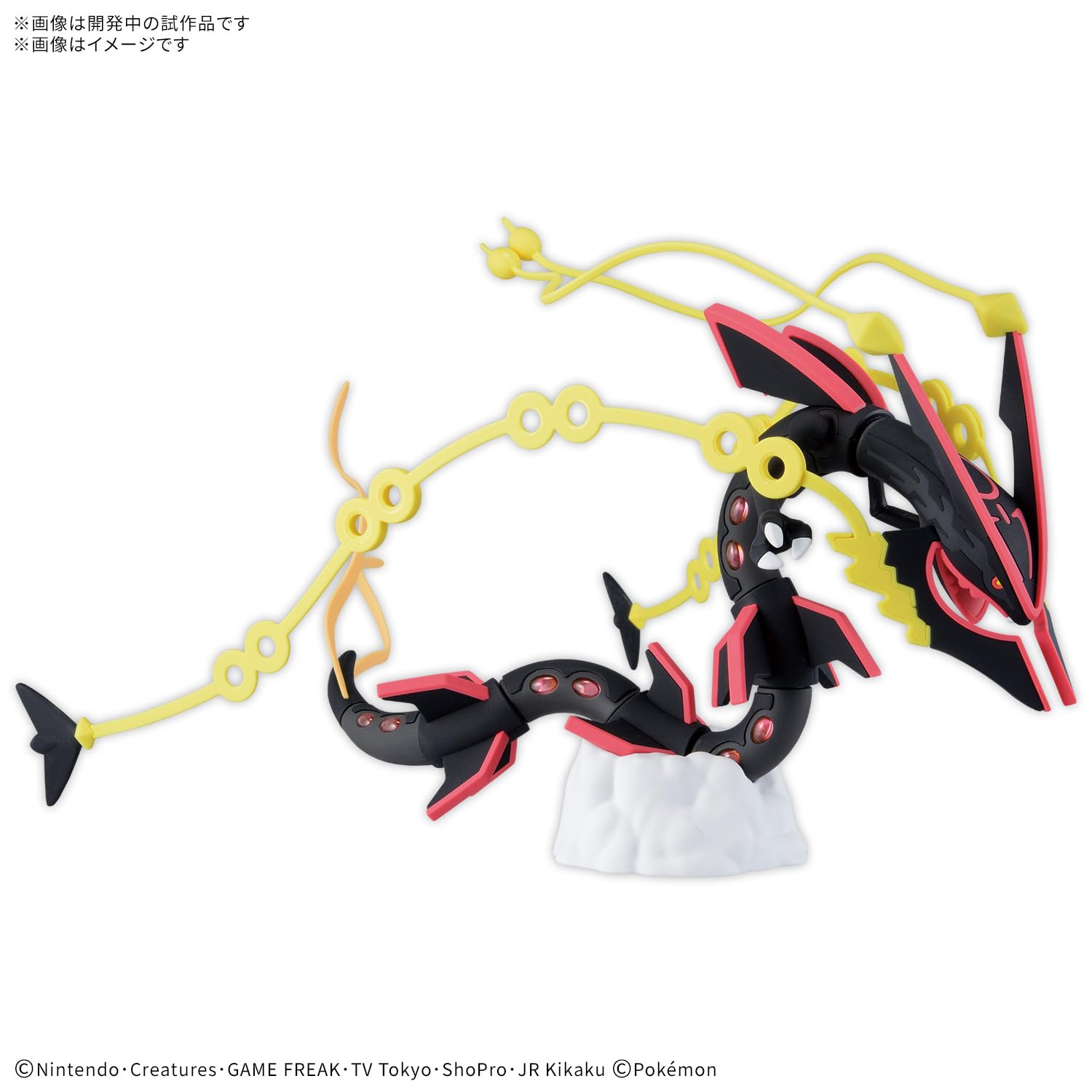 Amazon | BANDAI SPIRITS(バンダイ スピリッツ) ポケモンプラモ