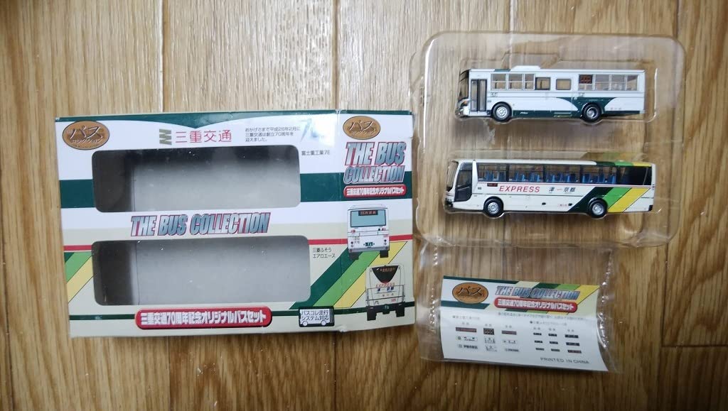 バスコレ 三重交通70周年記念オリジナルバスセット他2セット Amazon | 1/150 ザ・バスコレクション 事業者限定【 三重交通 70
