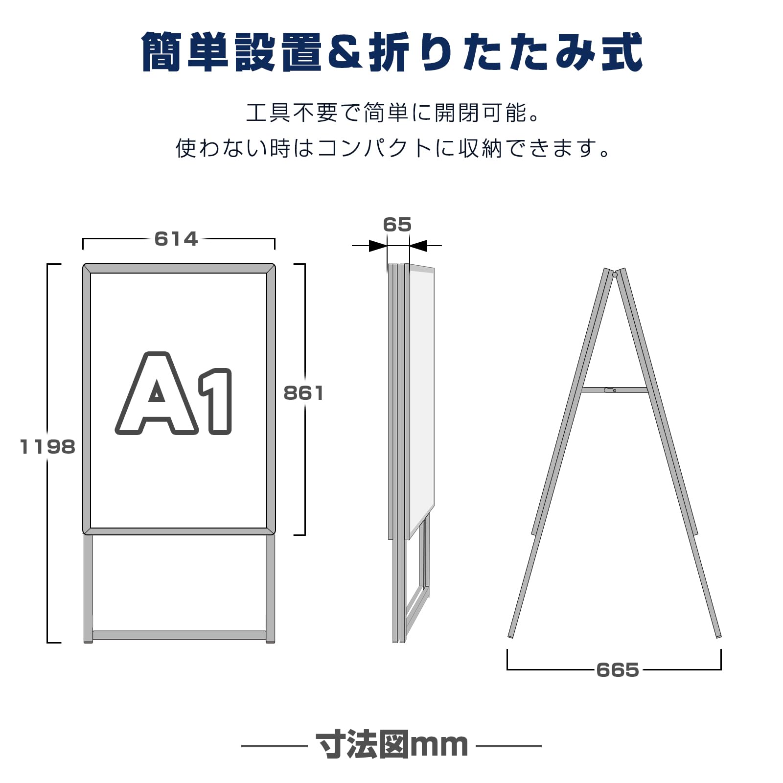 Amazon | A型スタンド看板 ブラック A1サイズ対応 両面 アルミ製