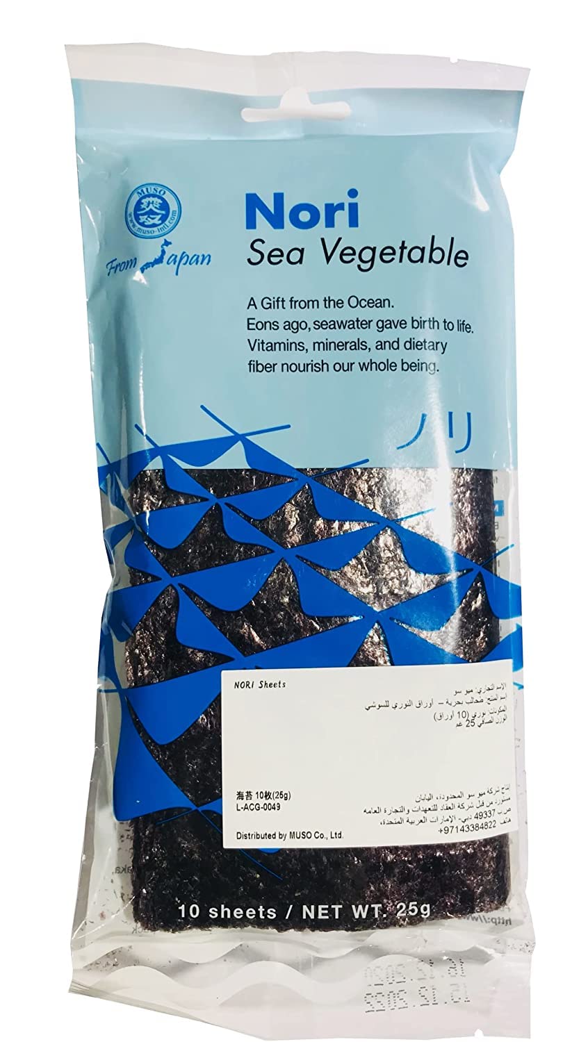 Muso Nori Sea Vegetable, Toasted Seaweed sheets, 25g