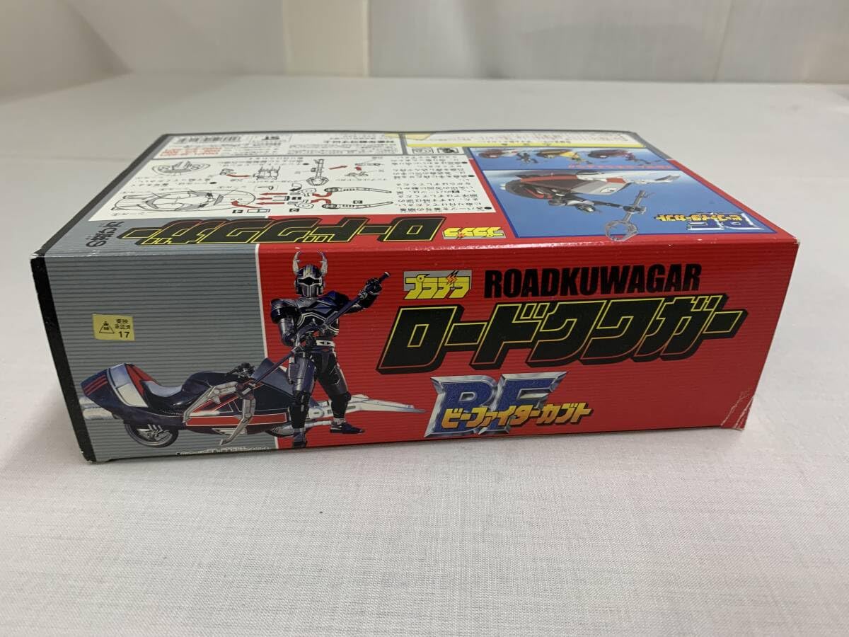 Amazon.co.jp: BFビーファイターカブト プラデラロードクワガー