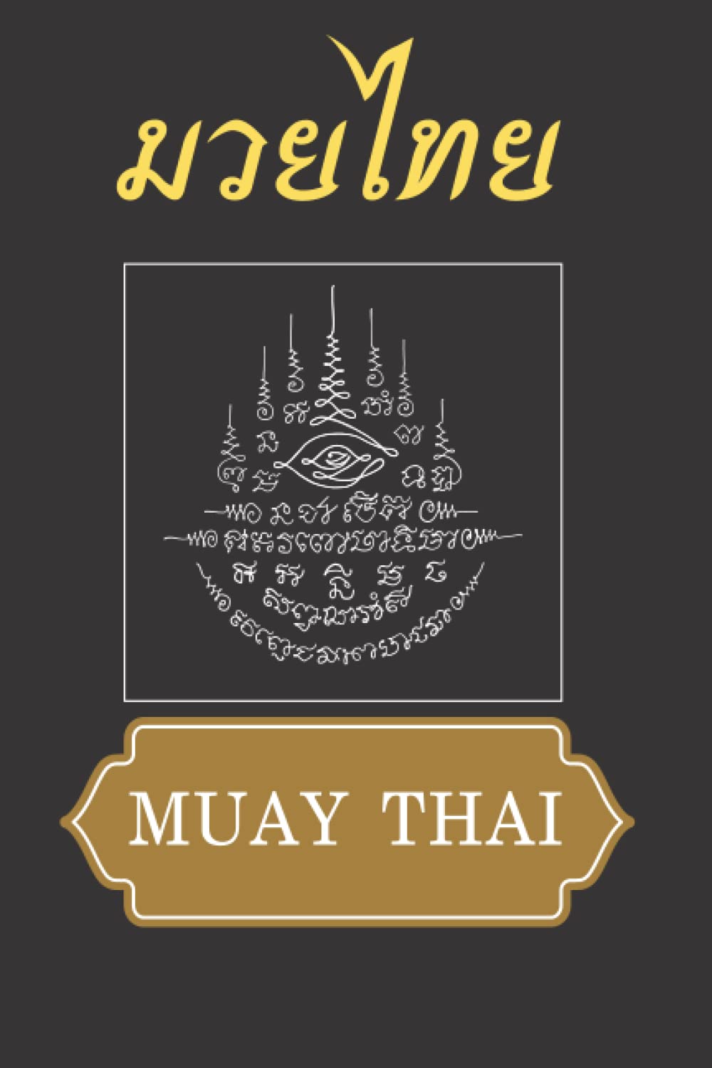 Muay Thai Notebook: Muay Thai Kickboxing and Martial Arts Notebook Journal For Workout Notes
