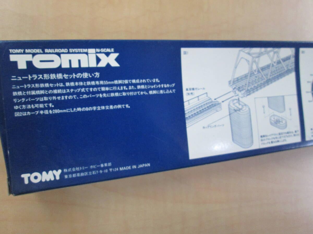 Amazon | Tomix 3011 ニュートラス 形鉄橋セット Nゲージ トミックス