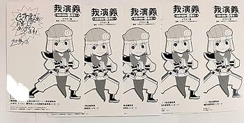 シャオロン 異主役 ポスカ 異世界の主役は我々だ シャオロン ポストカード