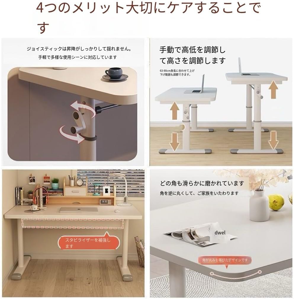 【juliaさま専用】定価1.5万円 美品 手動昇降デスク Amazon | 【JoyeeLii】学習机 昇降デスク 高さ60-95cm 奥行き60cm 手動