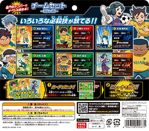 Inazuma Eleven Jeu d'équipe AC Takara Tomy Arts - Cartes à collectionner japonaises pour fan