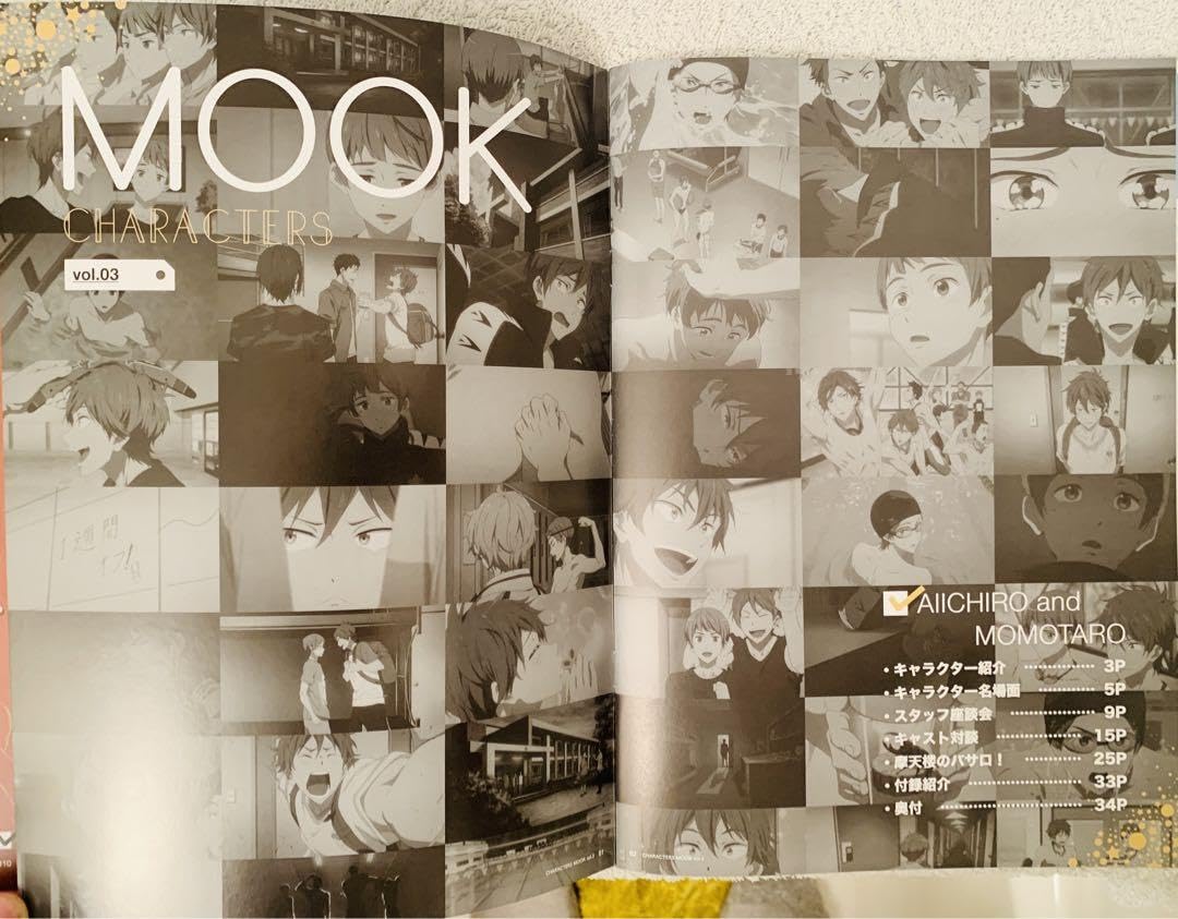 Amazon.co.jp: 付録 Free! 似鳥愛一郎&御子柴百太郎 公式