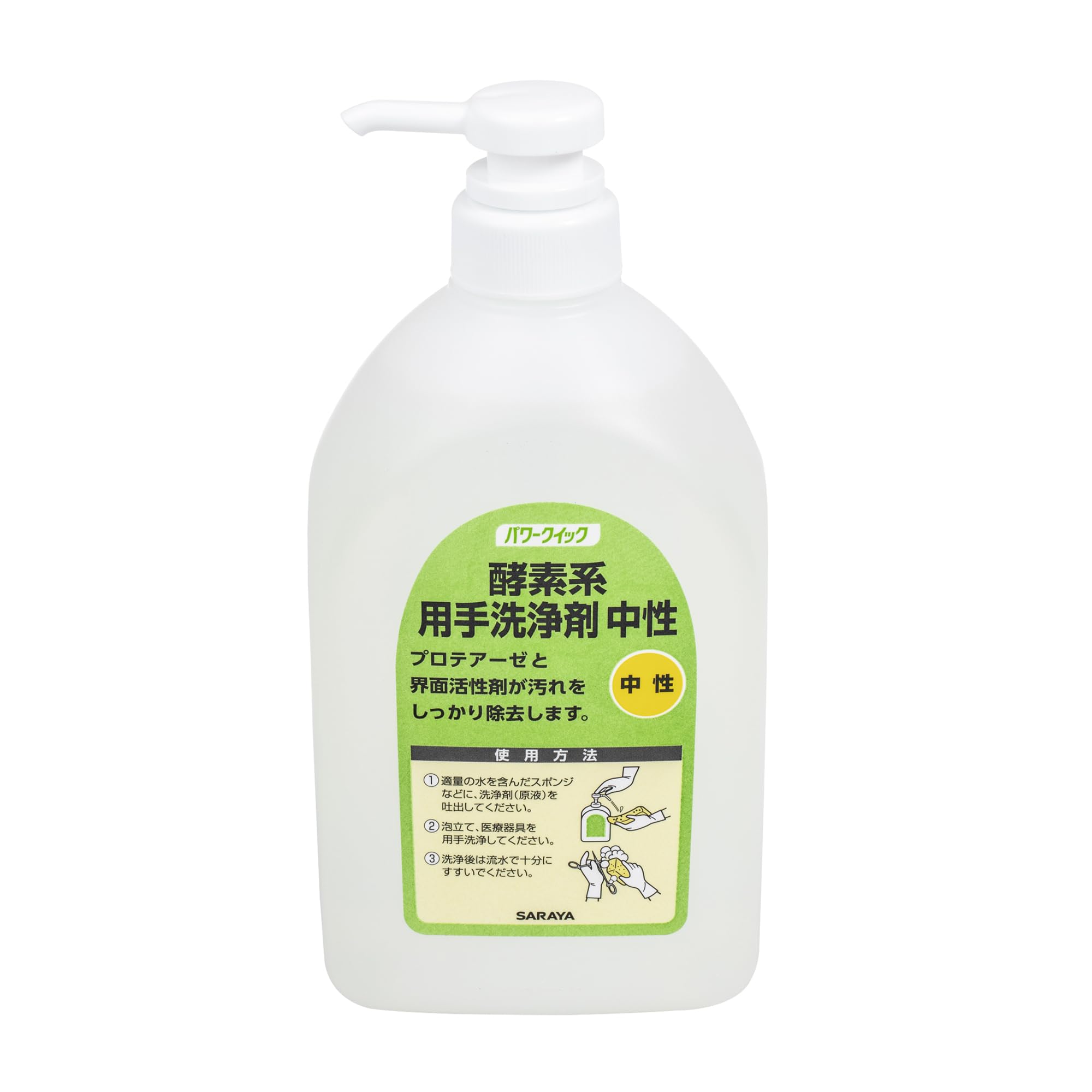 Amazon.co.jp: サラヤ パワークイック 酵素系用手洗浄剤中性880mL 