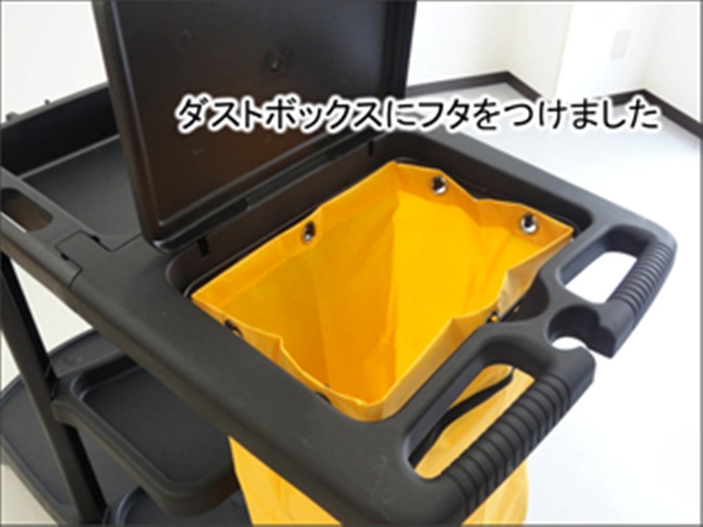 清掃用具カート ソニカル メンテナンスカートY ブラック 本体(袋付