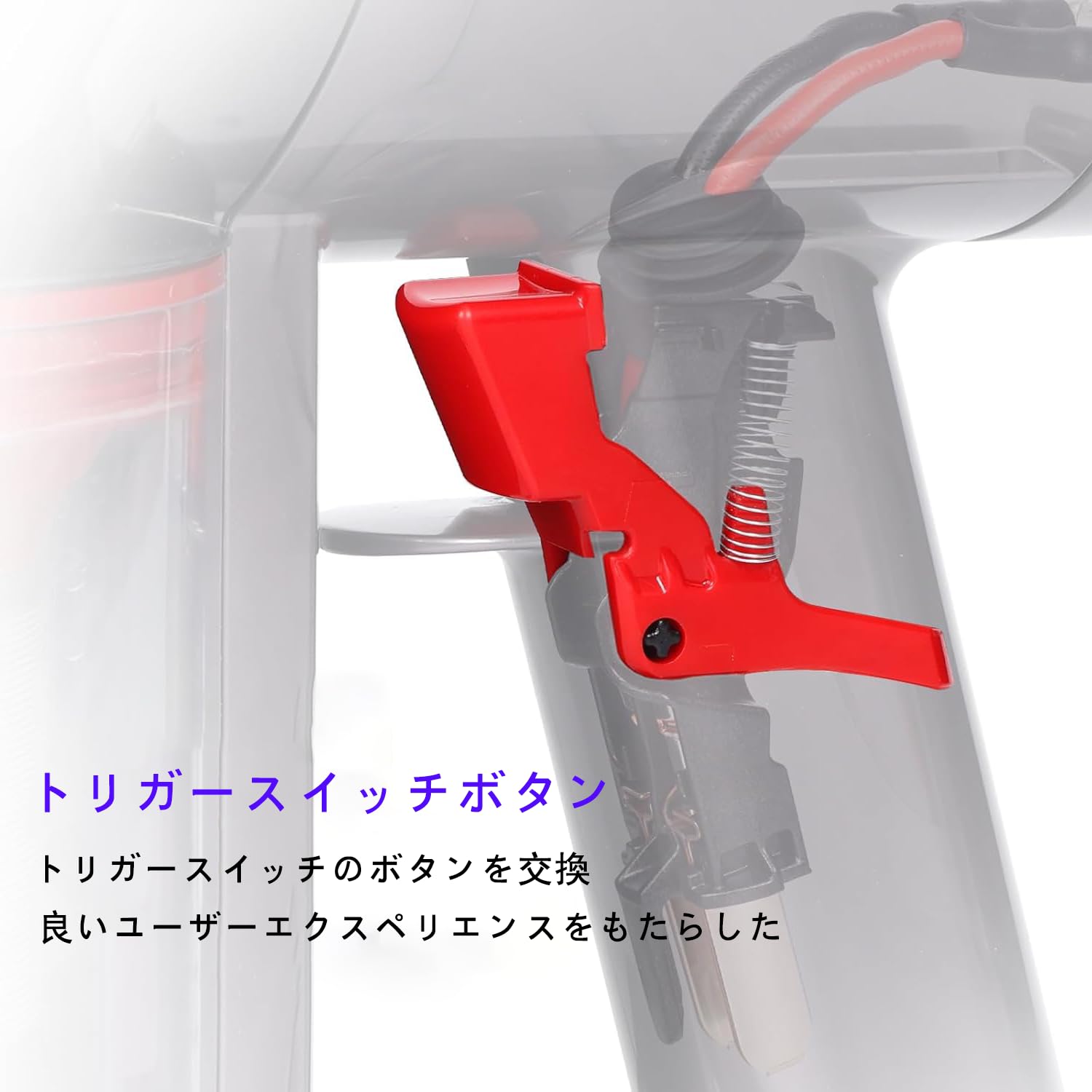 Amazon | トリガー 対応ダイソン V7 V8 SV10 SV11 掃除機 電源ボタン