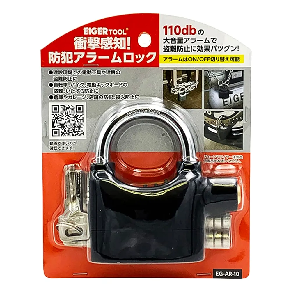 ＭＵＳＴＴＯＯＬポータブル電源　ＣＹＧＮＵＳ１０００＋防犯アラームロックセット ポータブル電源 CYGNUS MUSTTOOL 非常用電源 【通販モノタロウ】