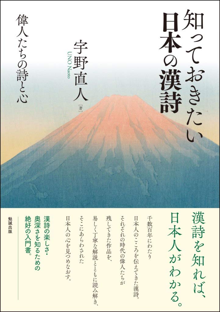 【中古】 日本の名言・名句を楽しむ本 覚えておけば少し知的、少し便利　分野別音読したい有/Ｇａｋｋｅｎ/学習研究社 中古】 日本の名言・名句を楽しむ本 覚えておけば少し知的、少し