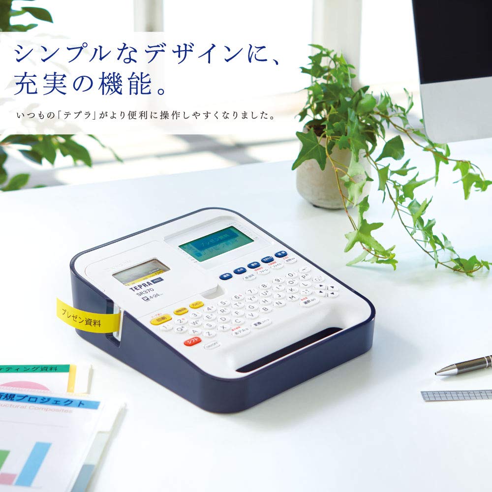Amazon | 【セット買い】キングジム ラベルライタ- テプラPRO ネイビー