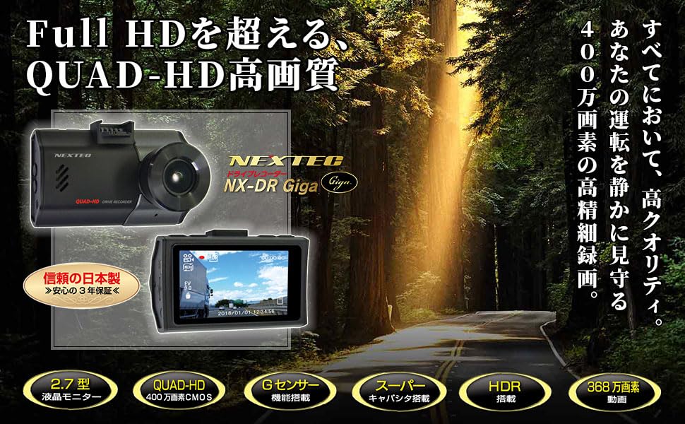 Amazon.co.jp: F.R.C.エフ・アール・シー NEXTEC [ NX-DR Giga C ] 高