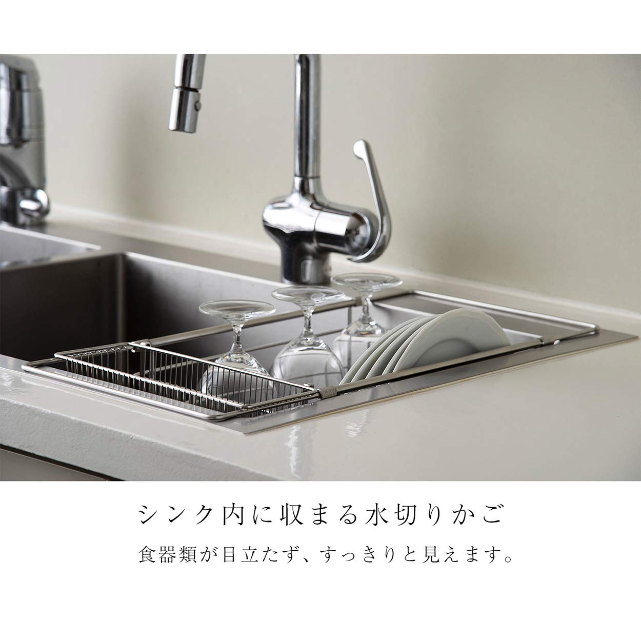 Laverse LB-097 Tsubamesanjo Sink in Basket, Made in Japan, La Base Yoko Arimoto
