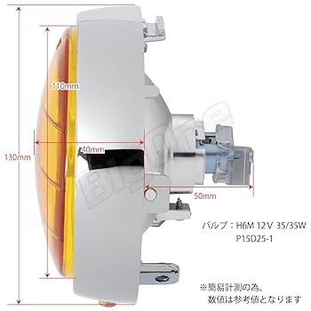 Amazon | BigOne ヘッドライト バイク用 head light マルチ