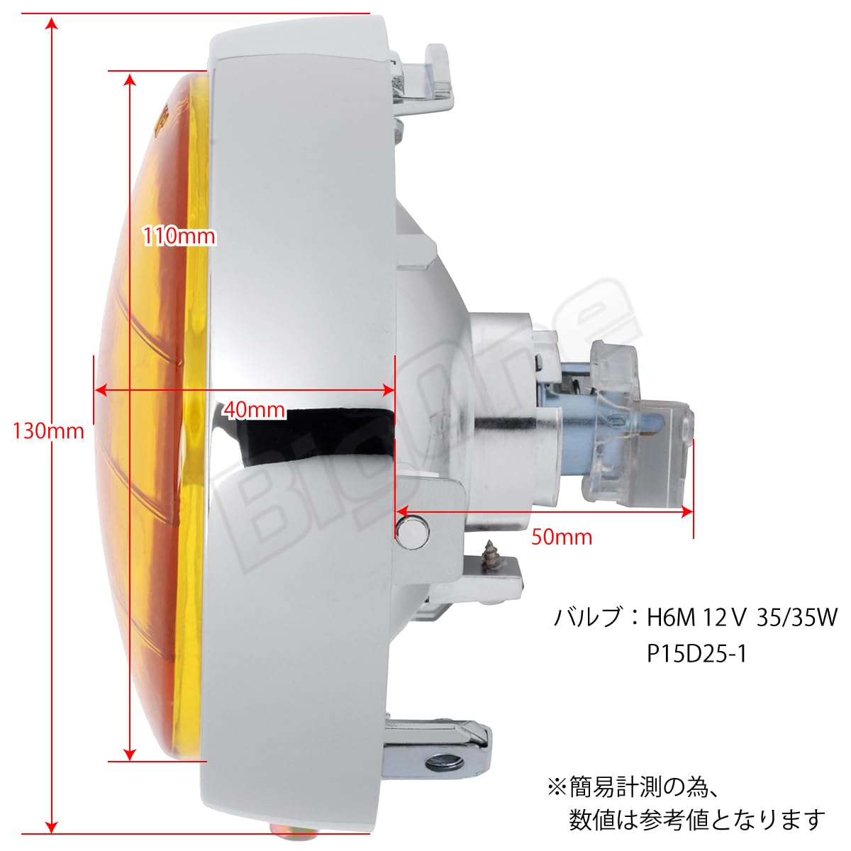 Amazon | BigOne ヘッドライト バイク用 head light マルチ