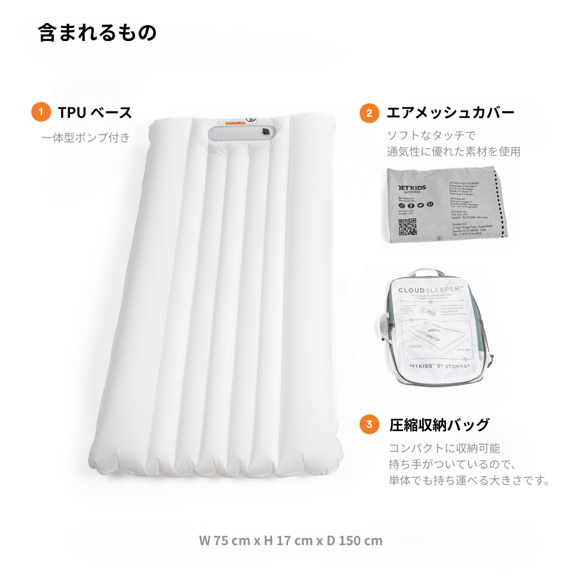 Amazon | Stokke(ストッケ)【公式】クラウドスリーパー ホワイト